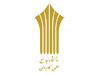 راه اندازی mpls دردانشگاه جامع علمی- کاربردی واحد استانی سیستان و بلوچستان