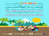 حضور فعال مدرسان و دانشجویان رشته های فناوری اطلاعات مراکز علمی_کاربردی استان سیستان و بلوچستان در  کارگاه تولید محتوای دیجیتال 