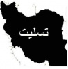 ریاست دانشگاه جامع علمی کاربردی استان سیستان و بلوچستان شهادت جمعی از هموطنان عزیزمان در حادثه تروریستی اهواز را تسلیت گفتند