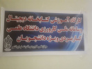 کارگاه آموزشی سامانه ملی کارورزی و کتابخانه دیجیتال در مرکز علمی کاربردی اندیشه نو  ایرانشهر برای دانشجویان برگزار شد