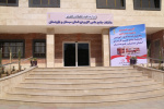 گزارش تصویری از حضور دکتر امید در مراسم افتتاح و بهره برداری ساختمان جدید اداری آموزشی دانشگاه جامع علمی کاربردی استان سیستان و بلوچستان