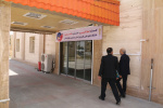 افتتاح کلینیک کارآفرینی و مشاوره کسب و کار در دانشگاه جامع علمی کاربردی استان سیستان و بلوچستان
