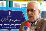 تخفیف شهریه دانشگاه جامع علمی کاربردی به دانشجویان مناطق سیل زده