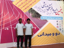 کسب مقام پنجم مسابقات دو ومیدانی پرش سه گام پنجمین المپیاد فرهنگی ورزشی دانشجویان دانشگاه جامع علمی کاربردی توسط دانشجوی استان سیستان و بلوچستان