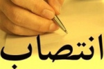 سرپرست دفتر گسترش آموزش عالی دانشگاه جامع علمی کاربردی منصوب شد
