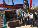 گزارش تصویری از برپایی موکب شهدای دانشجوی دانشگاه جامع علمی کاربردی استان سیستان و بلوچستان