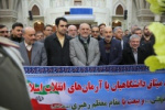 دانشگاه جامع علمی کاربردی همگام با سایر دانشگاه های کشور با آرمانهای امام (ره) و مقام معظم رهبری تجدید میثاق کرد