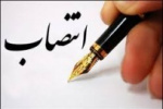 اعضای شورای آموزشی دانشگاه جامع علمی کاربردی منصوب شدند