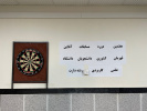 حضور دانشجویان استان سیستان و بلوچستان در هفتمین دوره مسابقات دارت آنلاین دانشگاه جامع علمی کاربردی
