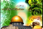 پیام ریاست دانشگاه جامع علمی کاربردی استان سیستان و بلوچستان به مناسبت روز جهانی قدس