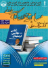 مسابقه مجازی کتابخوانی توسط مرکز آموزش علمی کاربردی فن آوران پهره ایرانشهر برگزار شد
