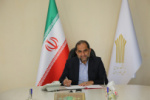 پیام رئیس دانشگاه جامع علمی کاربردی به مناسبت فرارسیدن هفته بسیج
