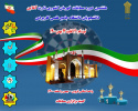 حضور دانشجویان دانشگاه جامع علمی کاربردی استان سیستان و بلوچستان در هشتمین دوره مسابقات قهرمان کشوری پرتاب دارت به میزبانی استان قزوین