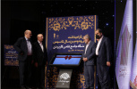 دو سامانه دانشگاه جامع علمی کاربردی رونمایی شد