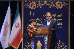 ۳۸۰۰ کد رشته دانشگاه جامع علمی کاربردی حذف شدند