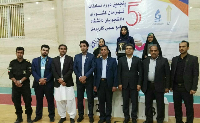پایان مسابقات قهرمان کشوری دانشجویان دانشگاه جامع علمی کاربردی