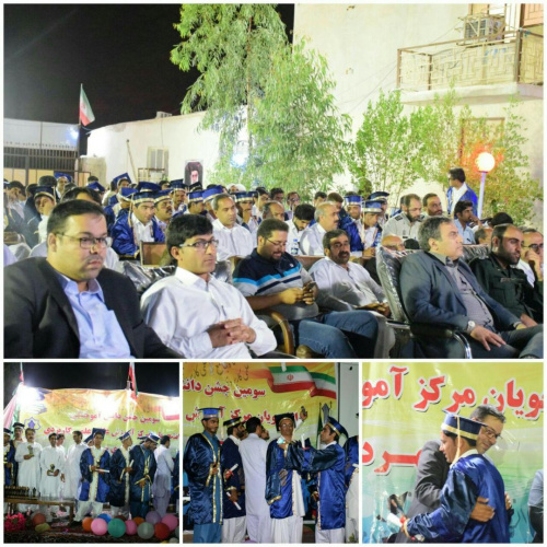 جشن دانش آموختگان مرکز علمی کاربردی شهرداری سرباز برگزار شد