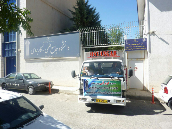 تعداد ۵۷ دستگاه کولر آبی به ارزش بیش یکصد میلیون ریال به مناطق گرمسیر زلزله زده استان کرمانشاه اهدا شد