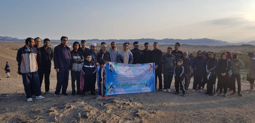 به مناسبت هفته تربیت بدنی و ورزش دانشگاه جامع علمی کاربردی استان سیستان و بلوچستان اقدام به برگزاری همایش پیاده رویی و کوه پیمایی نمود