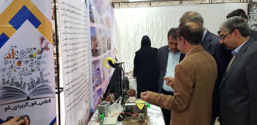 حضور دانشگاه جامع علمی کاربردی استان سیستان و بلوچستان در نمایشگاه دستاوردهای پژوهشی و فناوری استان