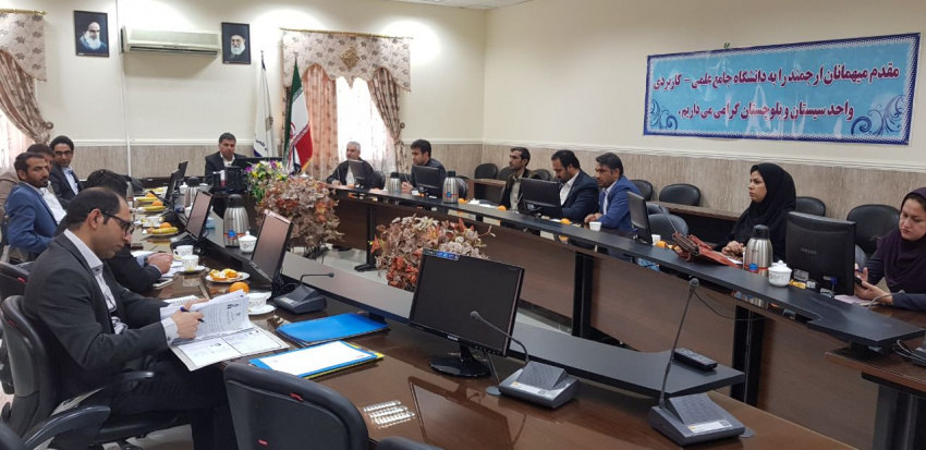 جلسه هم اندیشی و یکپارچه سازی پذیرش دانشجو در بهمن ماه ۹۷ در دانشگاه جامع علمی کاربردی استان سیستان و بلوچستان برگزار شد
