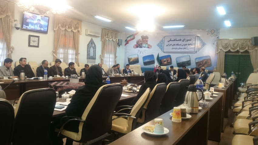 نشست شورای هماهنگی روابط عمومی های دستگاه های اجرایی استان سیستان و بلوچستان به مناسبت چهلمین سال پیروزی انقلاب اسلامی برگزار شد