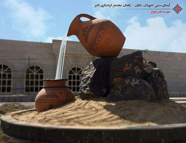 فارغ التحصیل دانشگاه جامع علمی کاربردی استان سیستان و بلوچستان با بکارگیری نقوش زیبای بلوچی طرحی نو را به جامعه هنری ارائه کرد