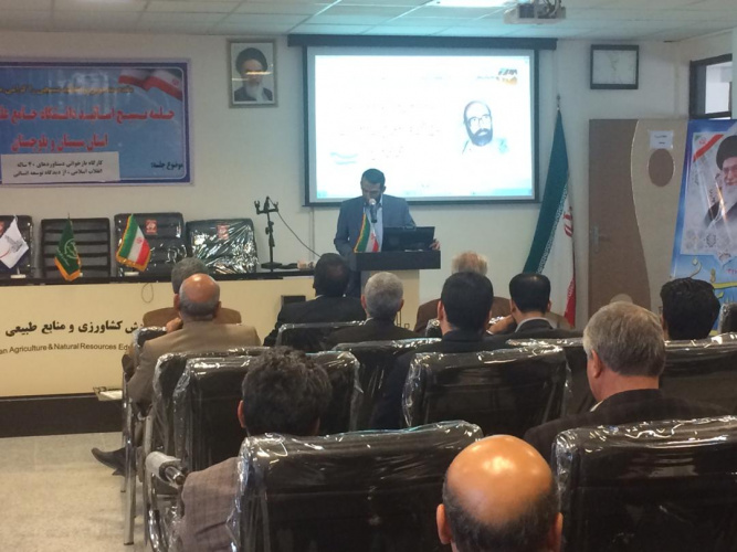 کارگاه بازخوانی دستاوردهای ۴۰ ساله انقلاب اسلامی به همت دانشگاه جامع علمی کاربردی استان سیستان و بلوچستان و بسیج اساتید دانشگاه برگزار شد