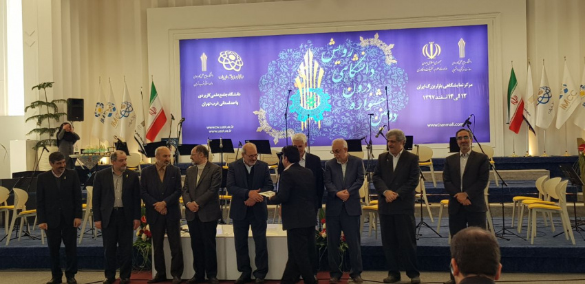 کسب ۸ رتبه برتر توسط کانون ها و دانشجویان دانشگاه جامع علمی کاربردی استان سیستان و بلوچستان در دومین جشنواره درون دانشگاهی رویش