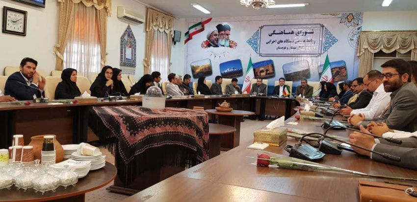 نشست شورای هماهنگی روابط عمومی دستگاه های اجرایی استان سیستان و بلوچستان برگزار شد