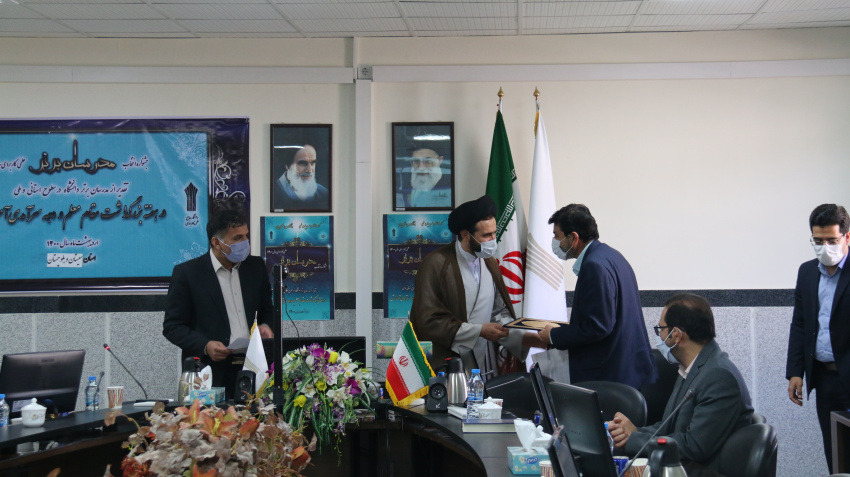 گزارش تصویری از برگزاری مراسم تجلیل از مدرسان برتر دانشگاه جامع علمی کاربردی استان سیستان و بلوچستان