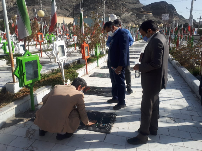 مزار مطهر شهدای زاهدان با حضور مدرسان و کارکنان دانشگاه جامع علمی کاربردی استان غبارروبی و عطرافشانی شد