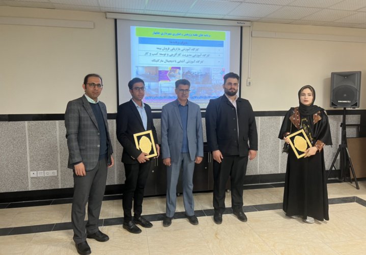 مراسم تجلیل از کارآفرینان و مخترعین دانشگاه جامع علمی کاربردی استان سیستان و بلوچستان برگزار شد