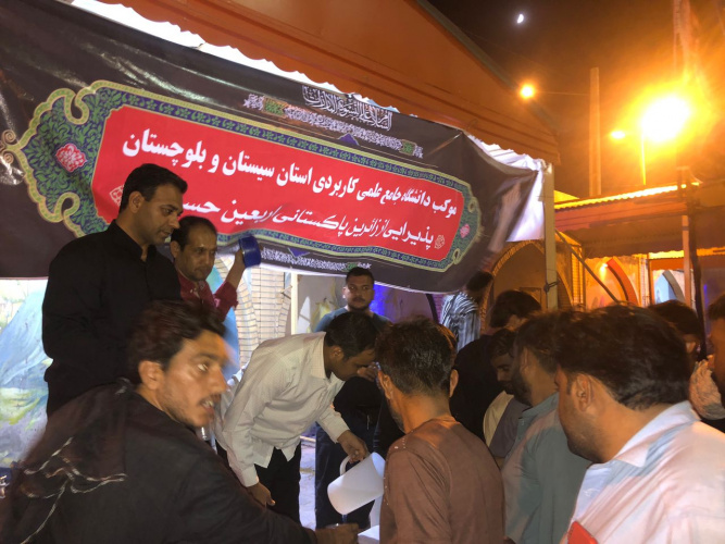 خدمت رسانی به زائرین پاکستانی اربعین حسینی در موکب دانشگاه جامع علمی کاربردی استان سیستان و بلوچستان