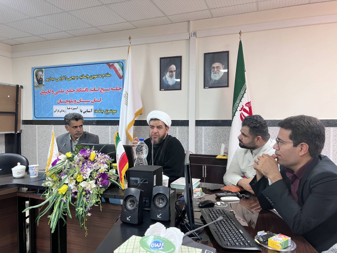 کارگاه آموزشی جهاد تبیین با محوریت آشنایی با آموزه ها و سبک زندگی قرآنی در دانشگاه جامع علمی کاربردی سیستان و بلوچستان برگزار شد