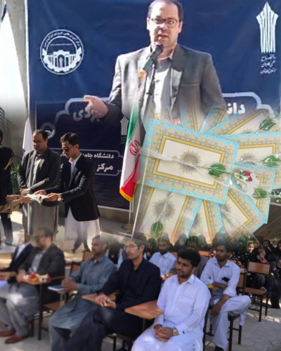 مراسم گرامیداشت روز دانشجو و آیین معارفه دانشجویان جدیدالورود مرکز فن آوران پهره ایرانشهر برگزار شد