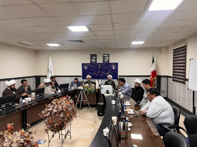 برگزاری نشست کمیته معارف اسلامی دانشگاه‌های استان سیستان و بلوچستان به میزبانی دانشگاه جامع علمی کاربردی