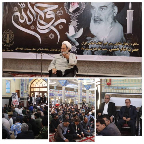 مراسم سالگرد ارتحال ملکوتی بنیانگذار نظام مقدس جمهوری اسلامی ایران برگزار شد